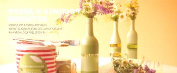 Вази от бутилката: боядисване, декор, тапицерия (3 MK и 45 снимки)