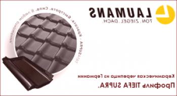 Керамични плочки Laumans: цвят, снимка на покрива, цена, инструкции за монтаж
